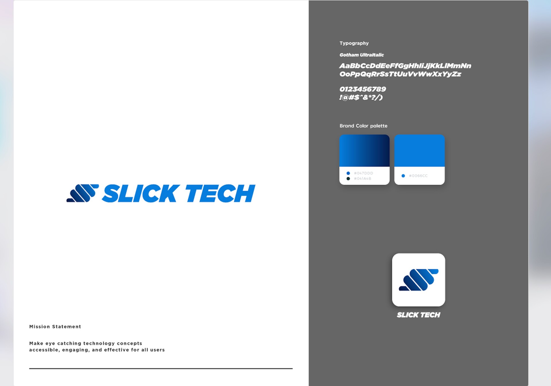 光滑流畅的技术标志模板logo设计