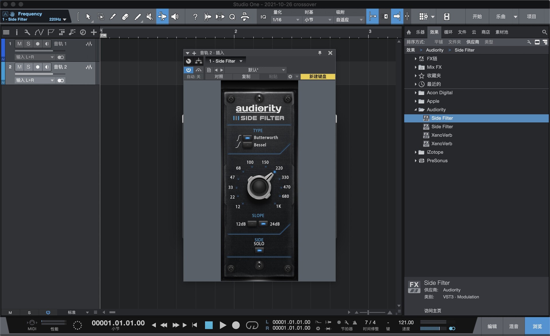 Audiority Side Filter for mac(高通滤波器)