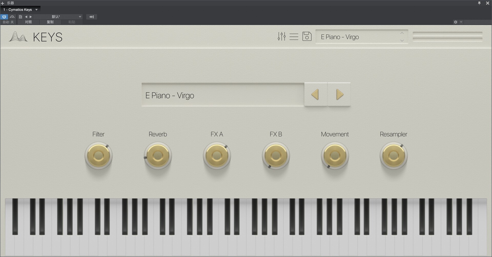 Cymatics KEYS for Mac(音乐采样器)