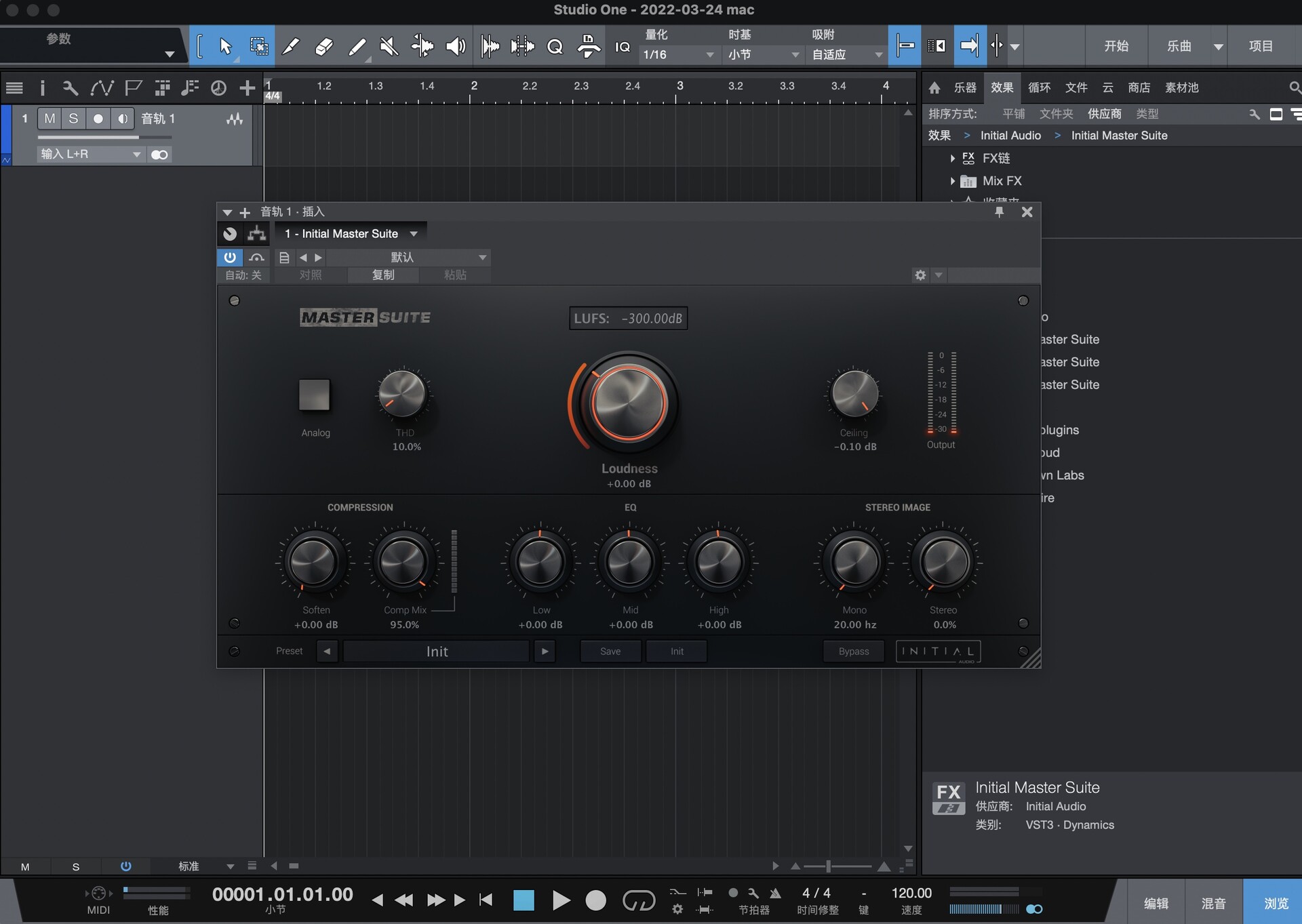 Initial Audio Master Suite for Mac(母带插件)
