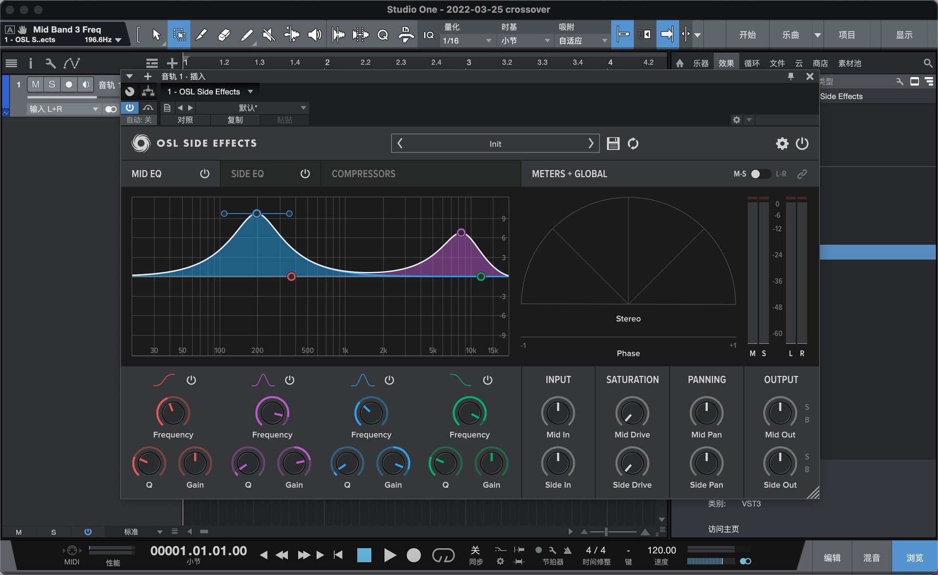 Oblivion Sound Lab Side Effects for mac(多功能音频插件)
