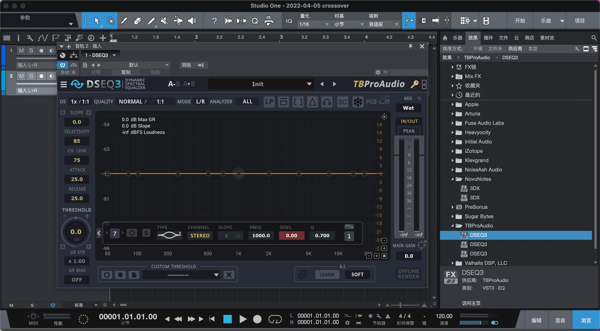 TBProAudio DSEQ3 for Mac(自动调节音频均衡器)