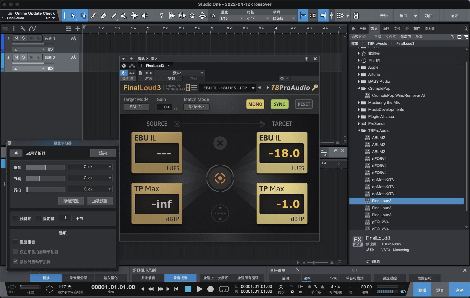 TBProAudio FinalLoud3 for Mac(高质量增益控制器)