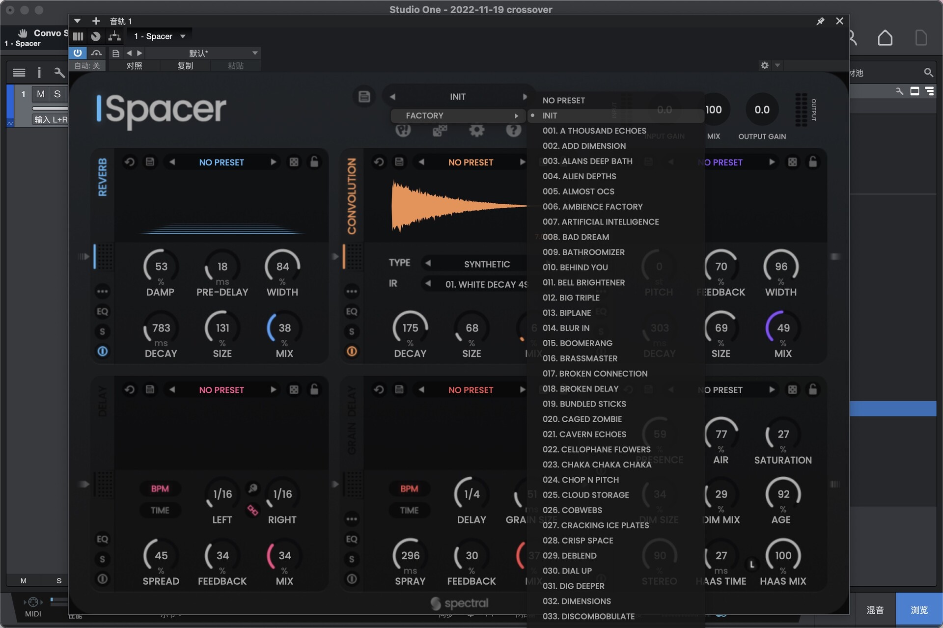 Spectral Plugins Spacer for mac(混响和延迟的多重效果器)