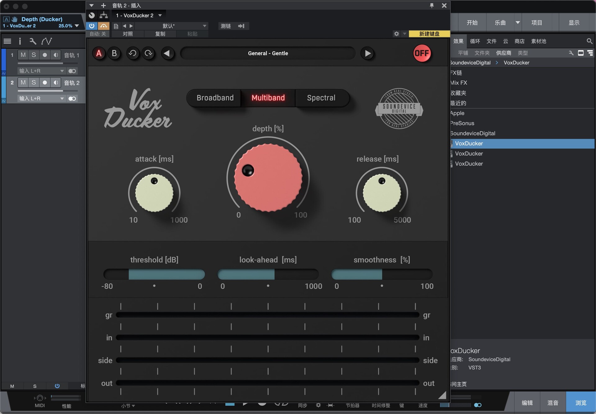 Soundevice Digital VoxDucker for Mac(自动配音混音插件)