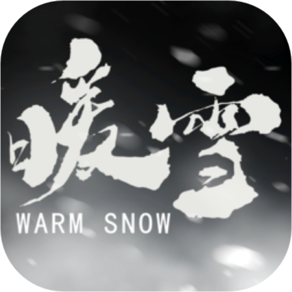 暖雪：烬梦Warm Snow for Mac(奇幻动作游戏)