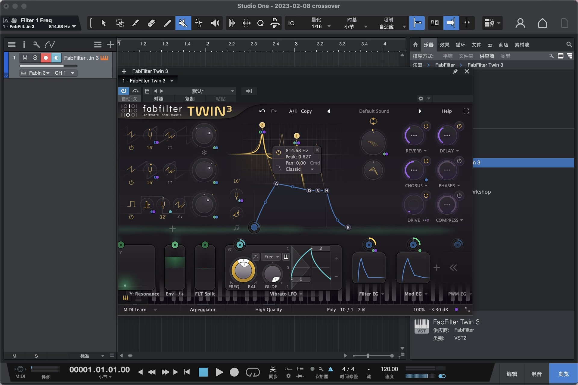 FabFilter Twin 3 for mac(虚拟模拟合成器)
