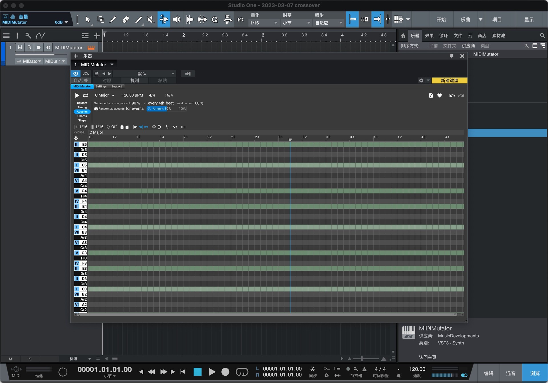  Music Developments MIDI Mutator for Mac( MIDI修改工具)