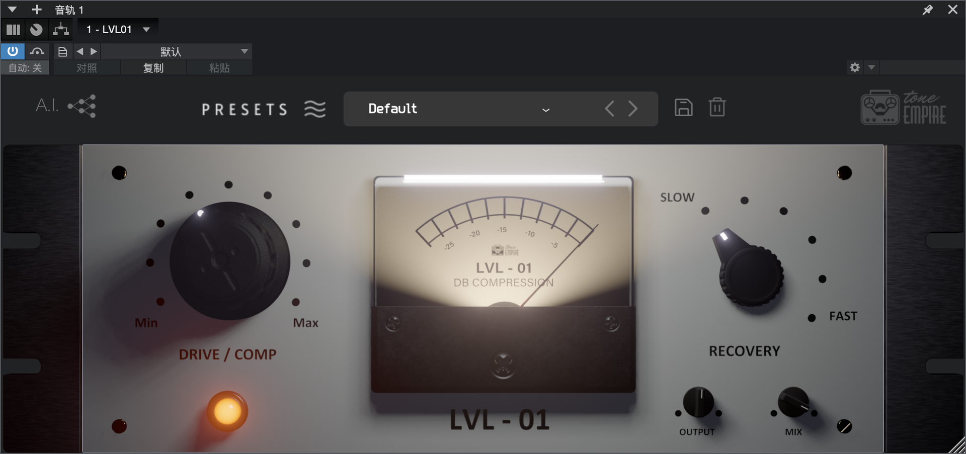 Tone Empire LVL 01 for mac音频压缩器