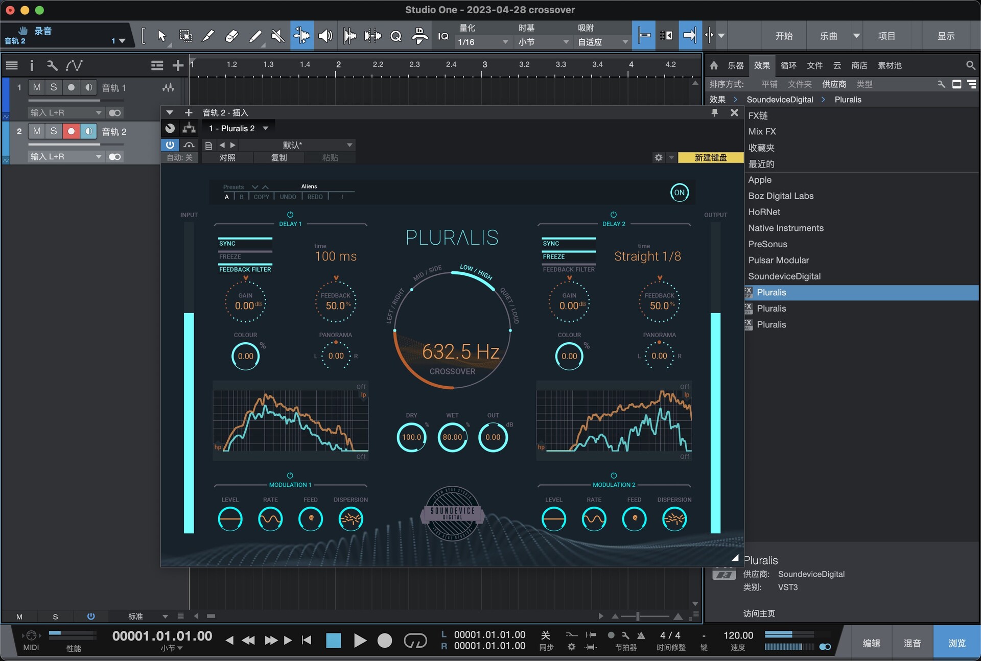 Soundevice Digital Pluralis for Mac(音频双延迟插件)