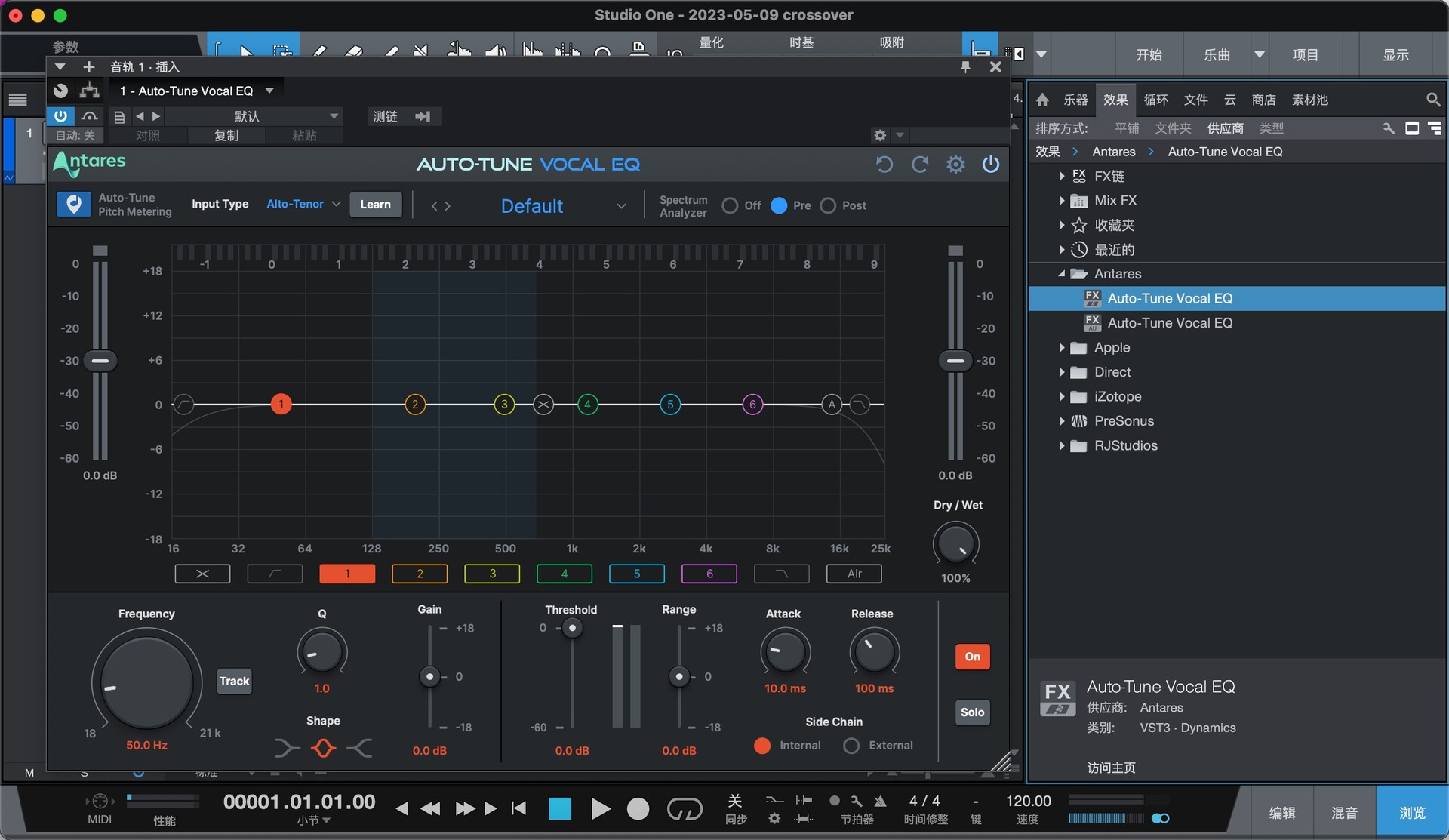 Antares Auto-Tune Vocal EQ for mac(专业人声均衡器)