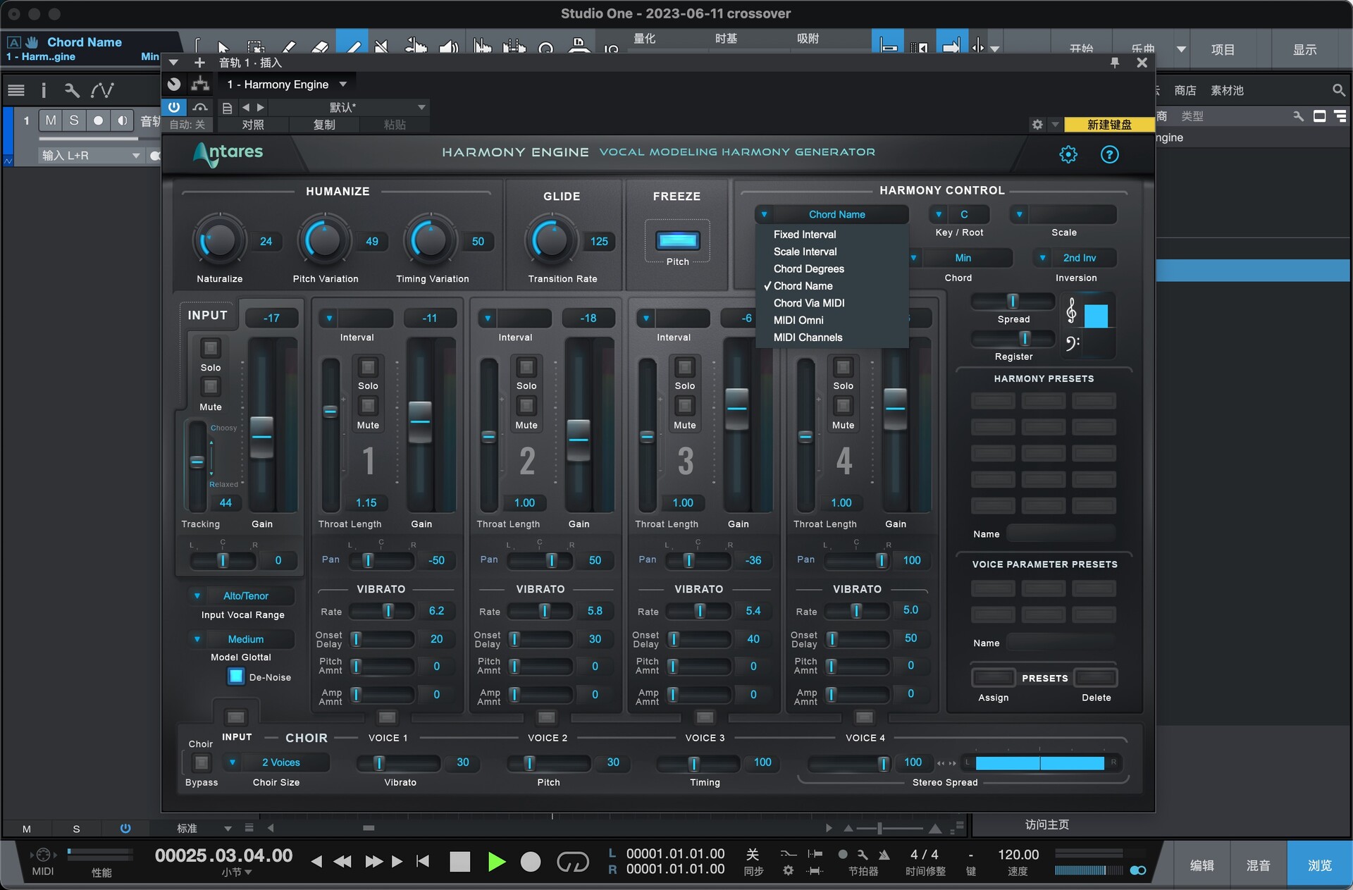 Antares Harmony Engine for Mac(自动和声生成插件)