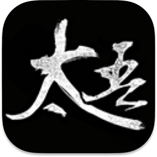 太吾绘卷 The Scroll Of Taiwu for Mac(回合制策略游戏)