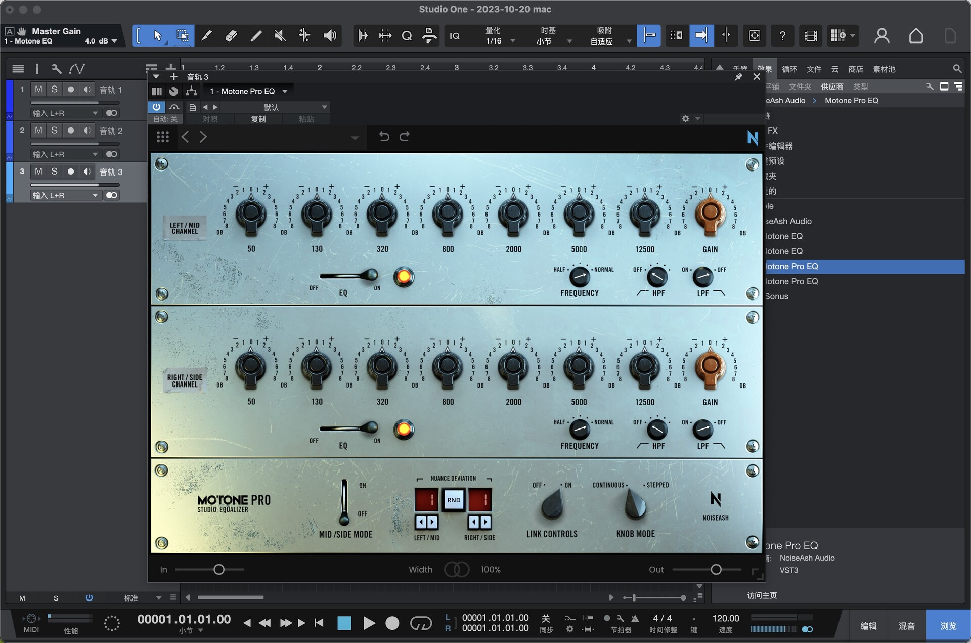 NoiseAsh Audio Motone Pro Bundle for mac(图形均衡器)