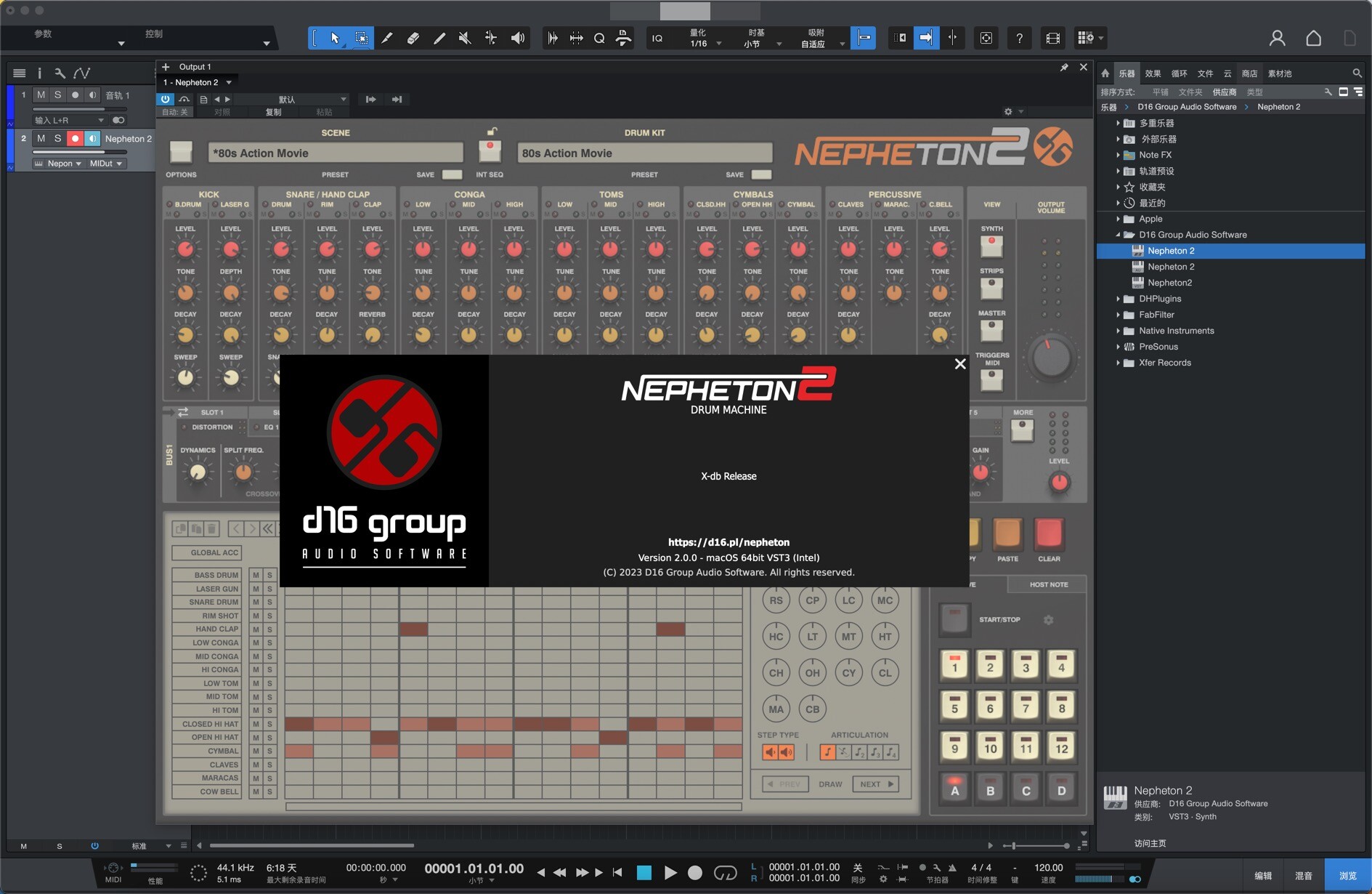 D16 Group Audio Software Nepheton for mac(808 声音插件)