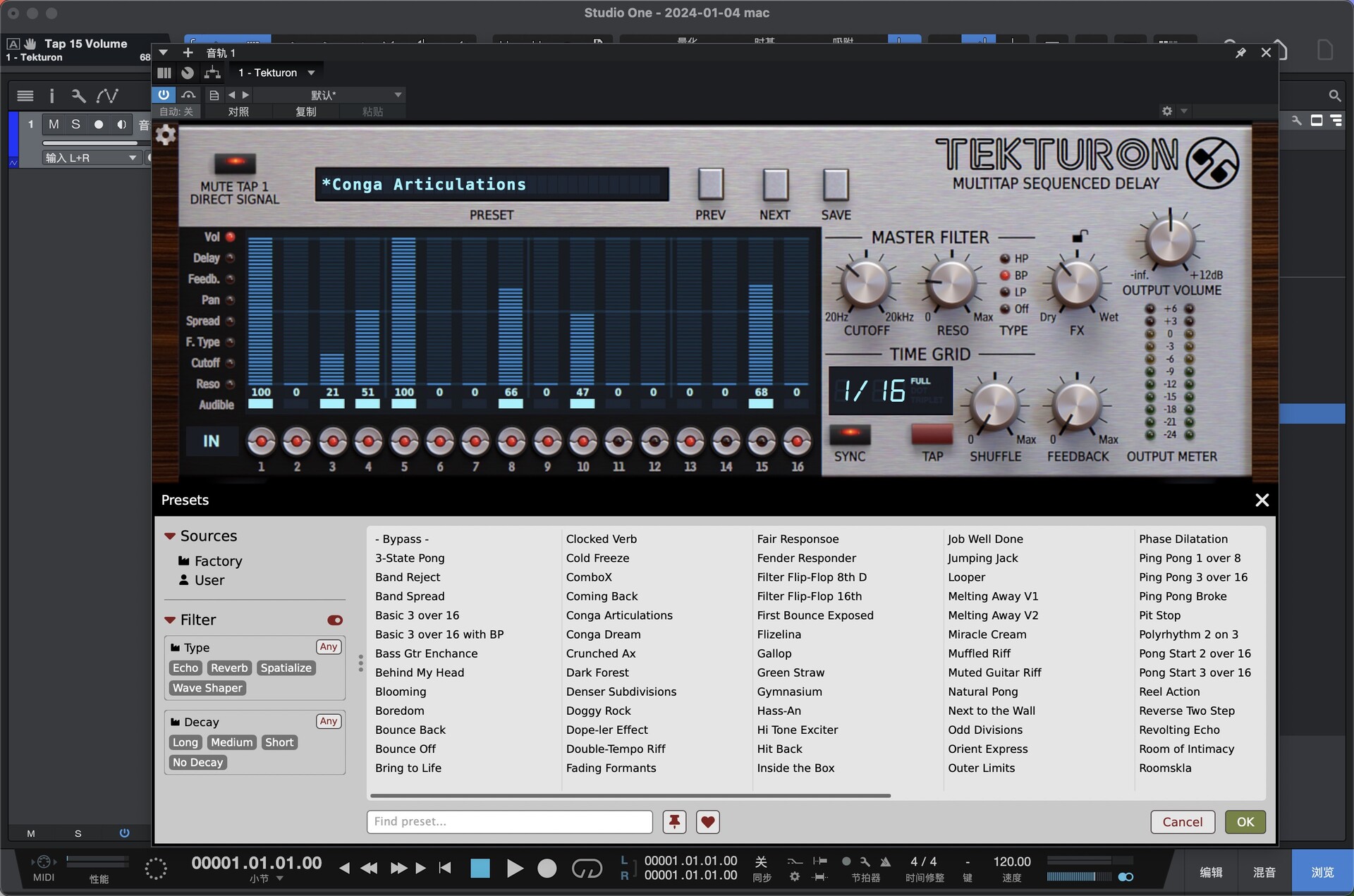 D16 Group Audio Software Tekturon for mac(多级延迟效果器)