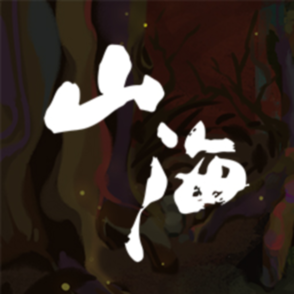 山海旅人The Rewinder 2 for Mac(冒险游戏)