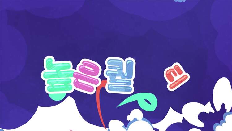 创意排版幻灯片动画fcpx视频模板