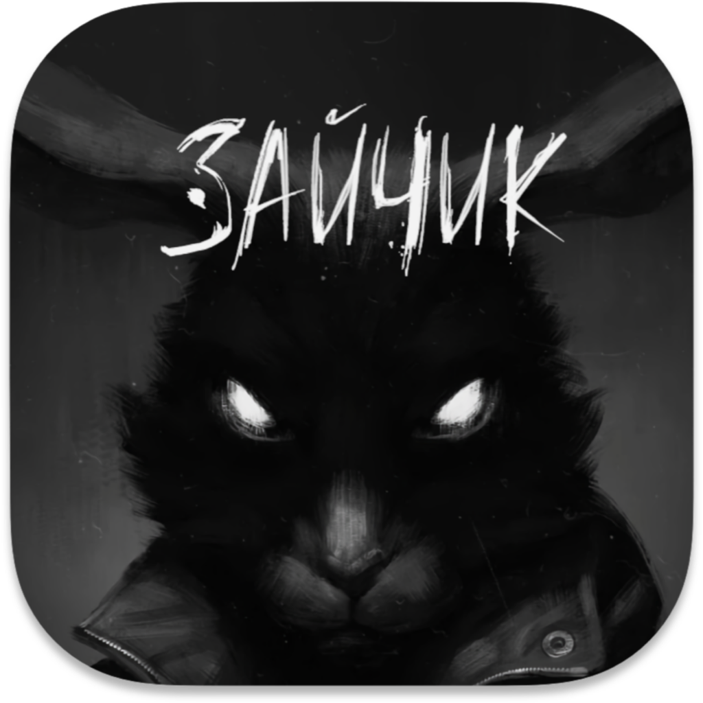 小兔子Tiny Bunny for Mac(恐怖冒险游戏)