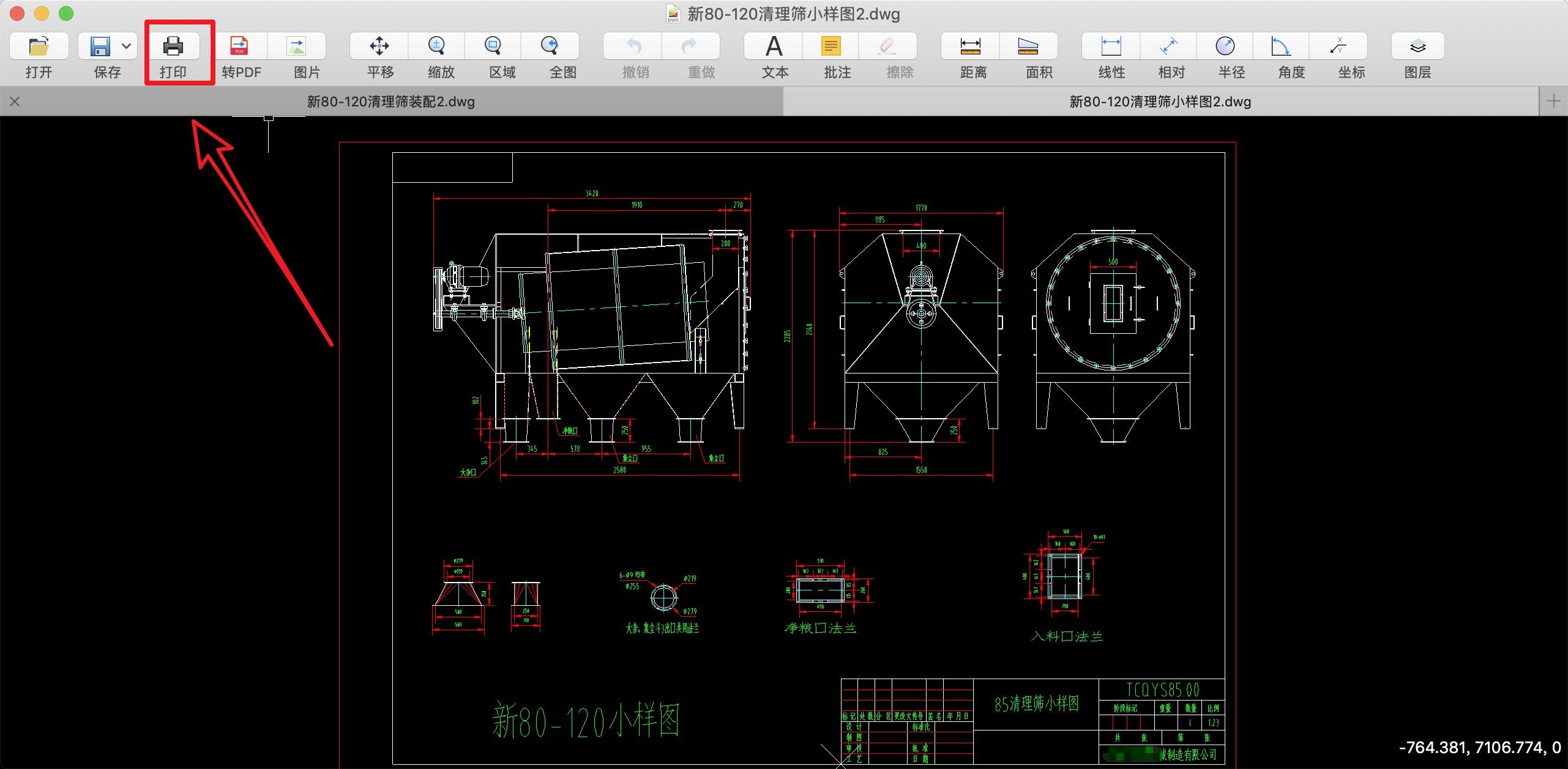 CAD怎么转换成JPG图片？CAD导出jpg图片教程_浩辰CAD官网