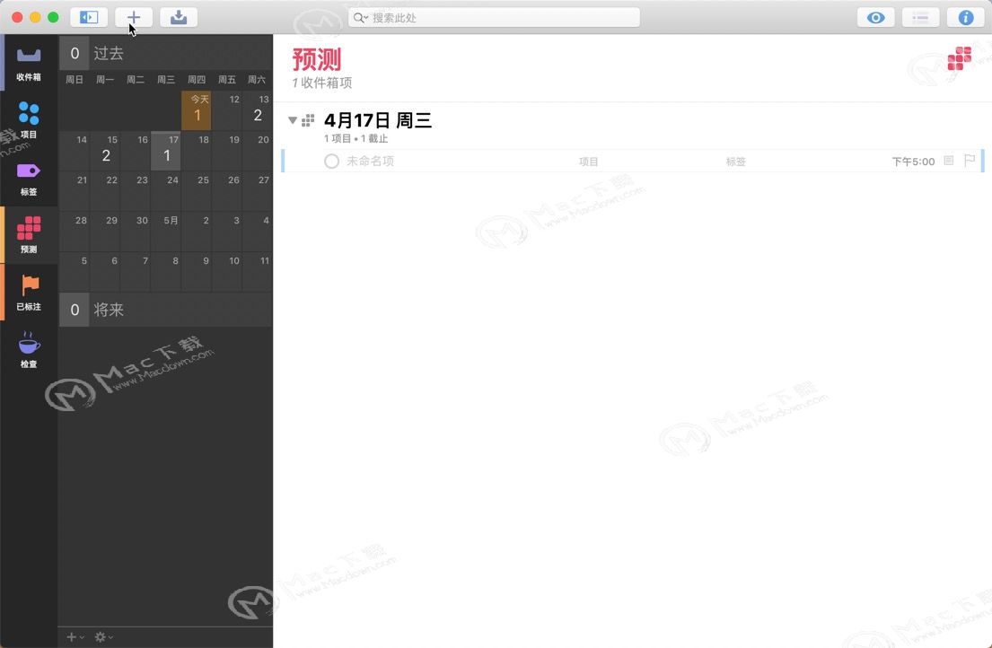 OmniFocus Pro 3  Mac破解版-OmniFocus Pro 3 for Mac(最强GTD时间管理工具)- Mac下载插图17