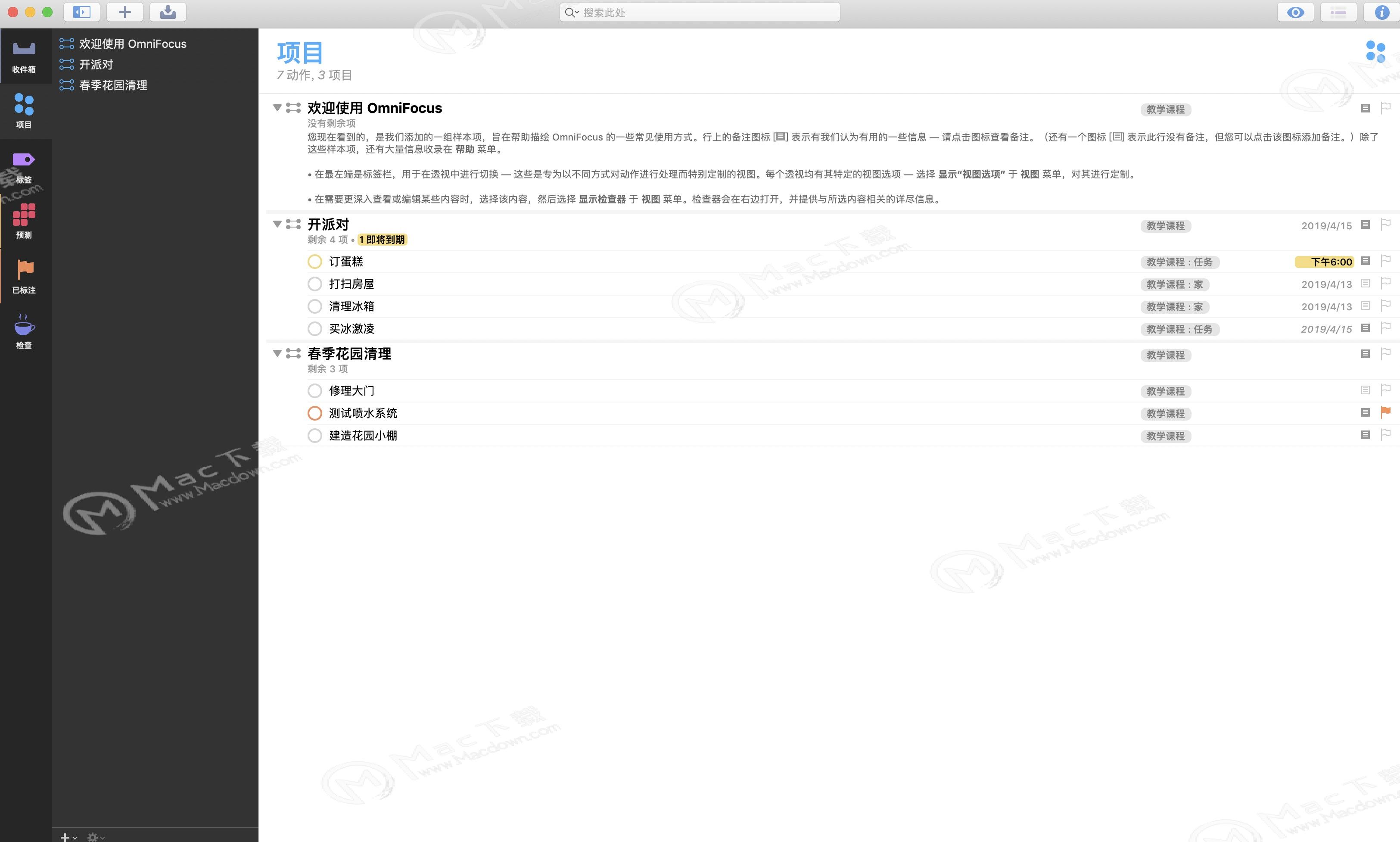 OmniFocus Pro 3  Mac破解版-OmniFocus Pro 3 for Mac(最强GTD时间管理工具)- Mac下载插图18