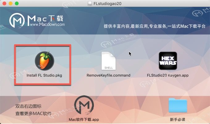 水果音乐制作软件—FL studio 20 for mac安装与激活图文步骤详解- Mac下载