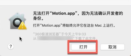 motion5 mac-Motion 5 for Mac(视频后期特效处理软件)- Mac下载插图5