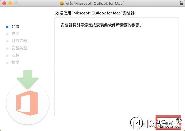mac outlook-Microsoft Outlook LTSC 2021 for mac- Mac下载插图9