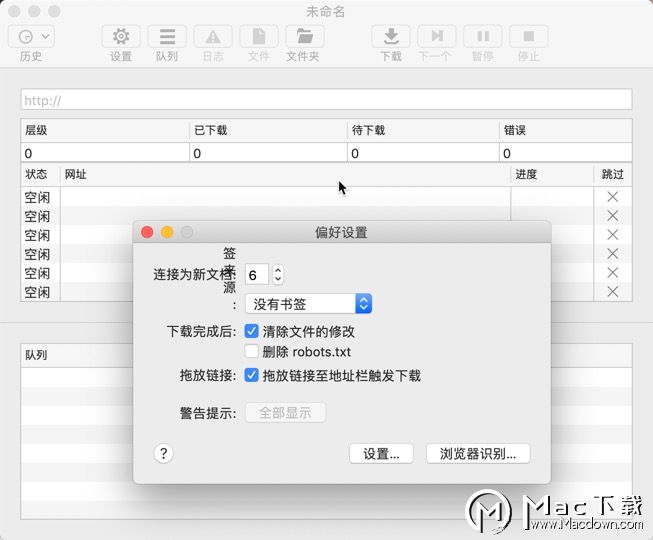SiteSucker mac破解版-SiteSucker for mac(下载工具)- Mac下载插图6