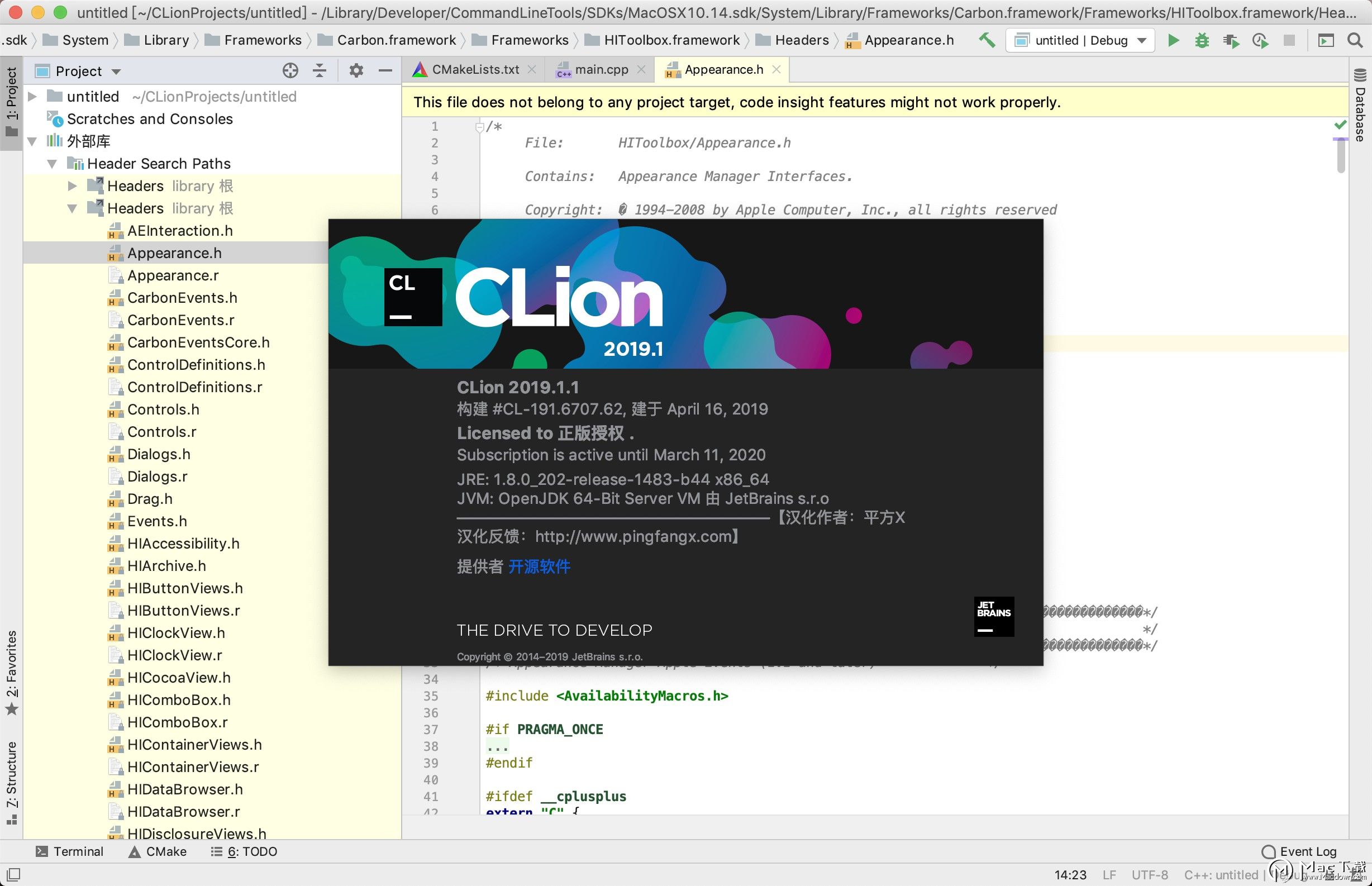 Настройка clion mac os