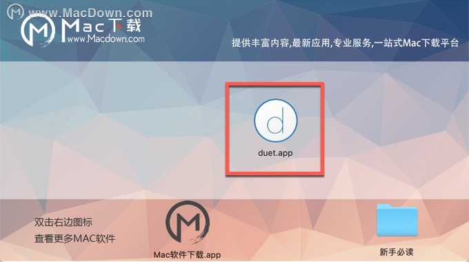 duet投屏软件-duet for Mac(Mac投屏软件)- Mac下载插图2