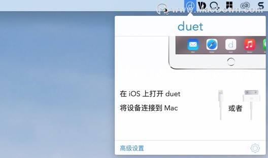 duet投屏软件-duet for Mac(Mac投屏软件)- Mac下载插图7