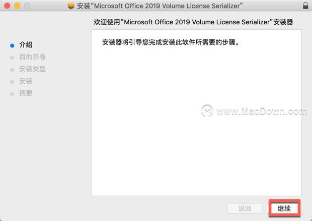onenote 2021 mac破解版-Microsoft  OneNote LTSC 2021 for Mac- Mac下载插图3