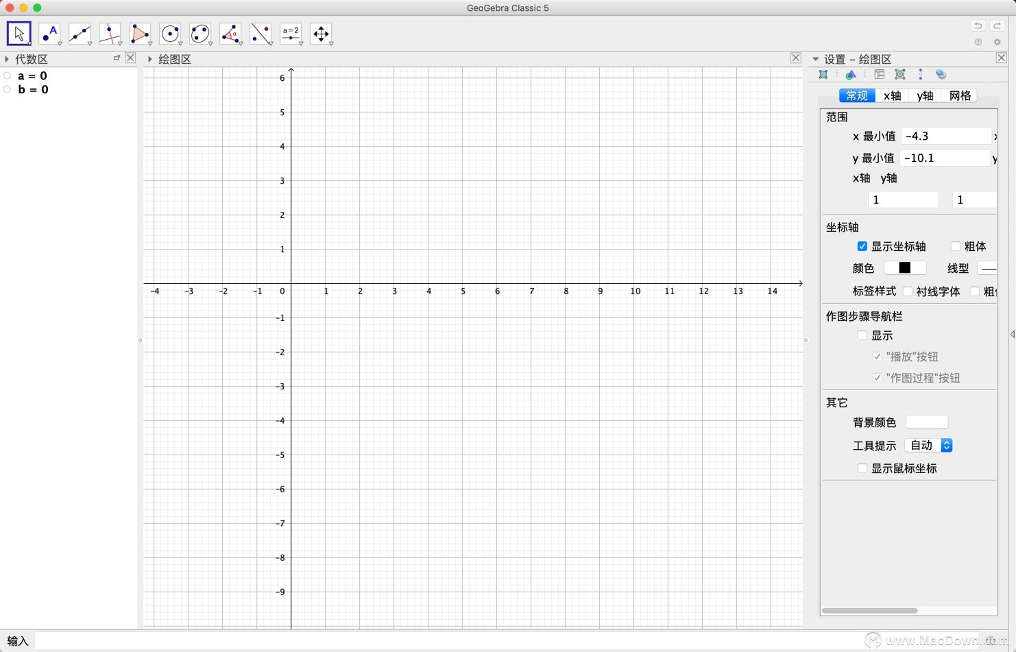 GeoGebra Classic 5破解-GeoGebra Classic 5 for Mac(免费动态数学软件)- Mac下载插图3