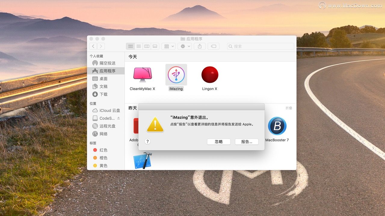 codesigner mac download