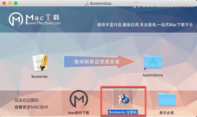 Bookends破解-Bookends for mac(文献书籍下载管理)- Mac下载插图4