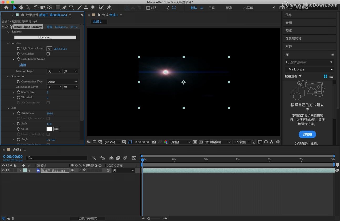 VFX Suite破解-Red Giant VFX Suite for mac(电影级视觉特效插件)- Mac下载插图20