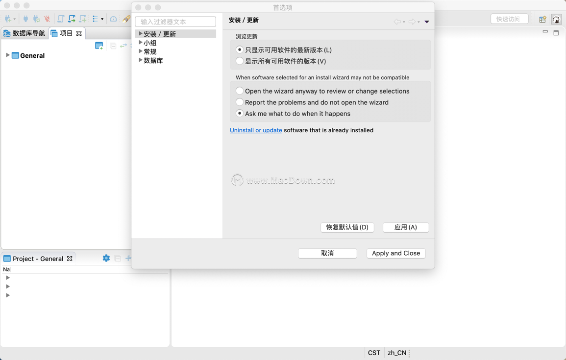 DBeaver Mac-DBeaver ce for Mac(免费通用数据库工具)- Mac下载插图8