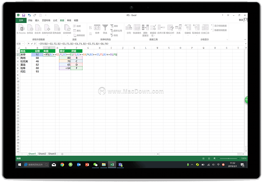 office2021 Mac下载-Microsoft Office LTSC 2021  for Mac(office系列全套装) – Mac下载插图6
