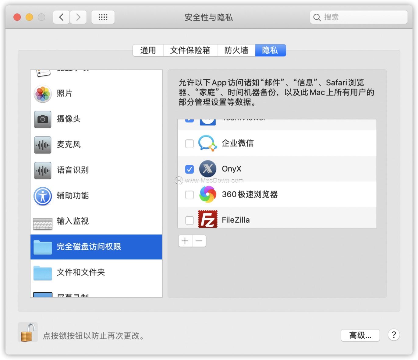 onyx mac破解版-Onyx for Mac(mac系统优化清理软件)- Mac下载插图4