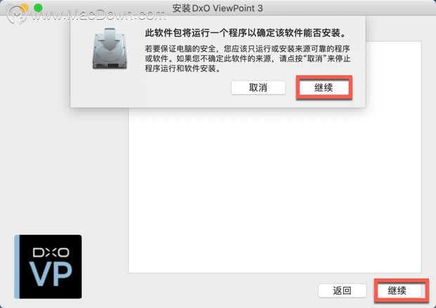 DxO ViewPoint Mac破解版-DxO ViewPoint 3 for Mac(照片修复工具) – Mac下载插图3