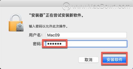 DxO ViewPoint Mac破解版-DxO ViewPoint 3 for Mac(照片修复工具) – Mac下载插图6