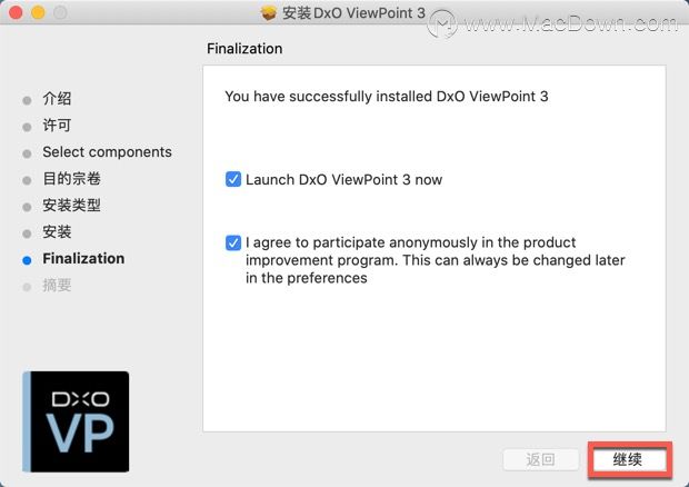 DxO ViewPoint Mac破解版-DxO ViewPoint 3 for Mac(照片修复工具) – Mac下载插图7
