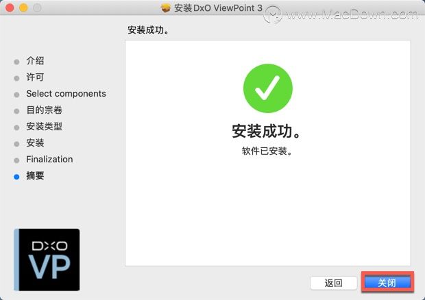 DxO ViewPoint Mac破解版-DxO ViewPoint 3 for Mac(照片修复工具) – Mac下载插图8