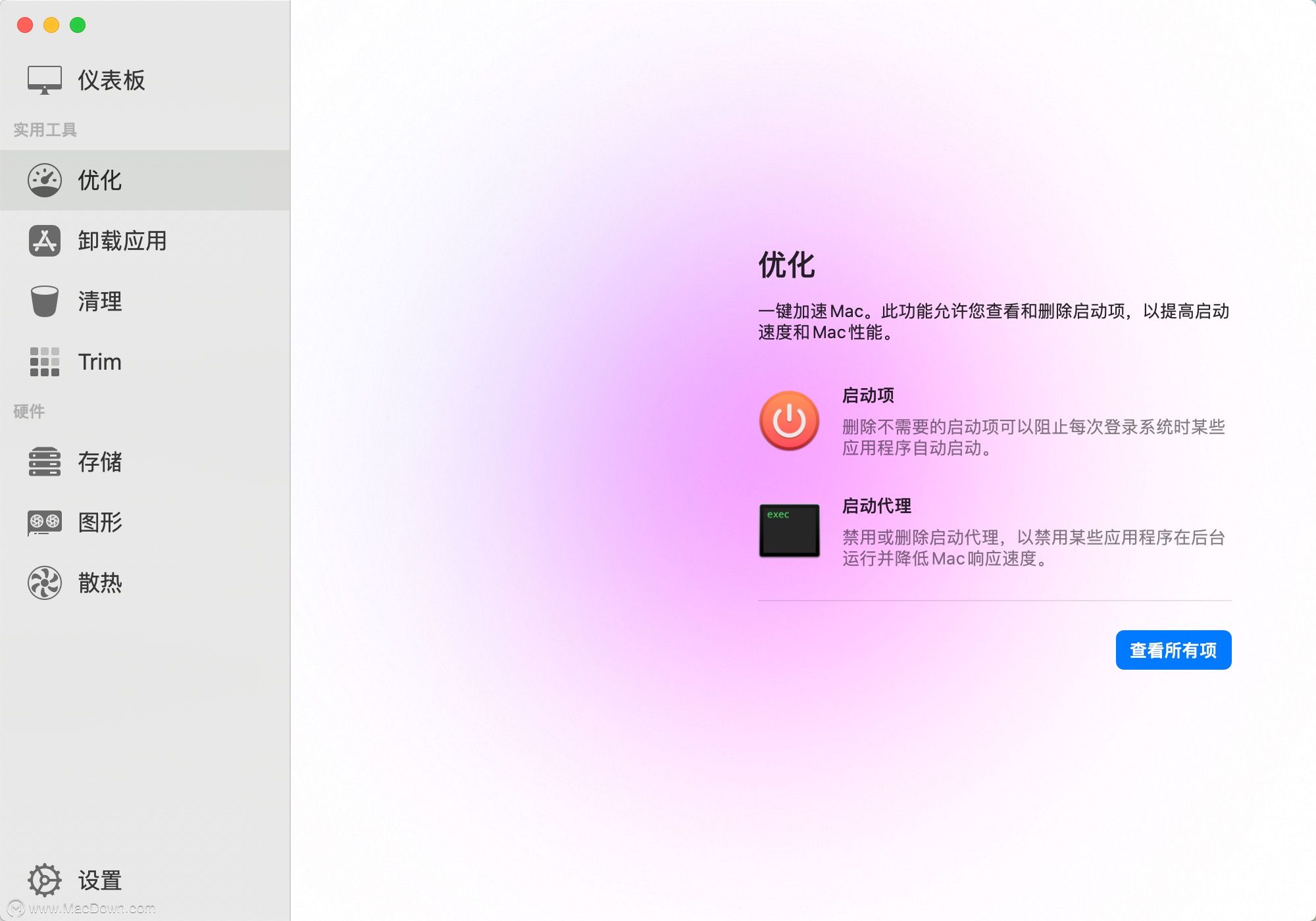 Sensei Mac破解版-Sensei for Mac(好用的系统优化清理工具)- Mac下载插图6