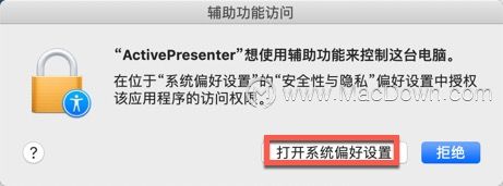 ActivePresenter Mac版-ActivePresenter for Mac(屏幕录像工具)- Mac下载插图2