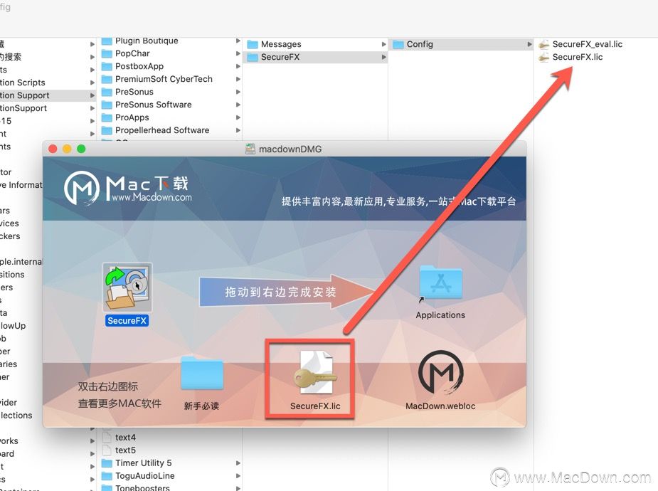 securefx mac-SecureFX for Mac(跨平台文件传输客户端)- Mac下载插图8