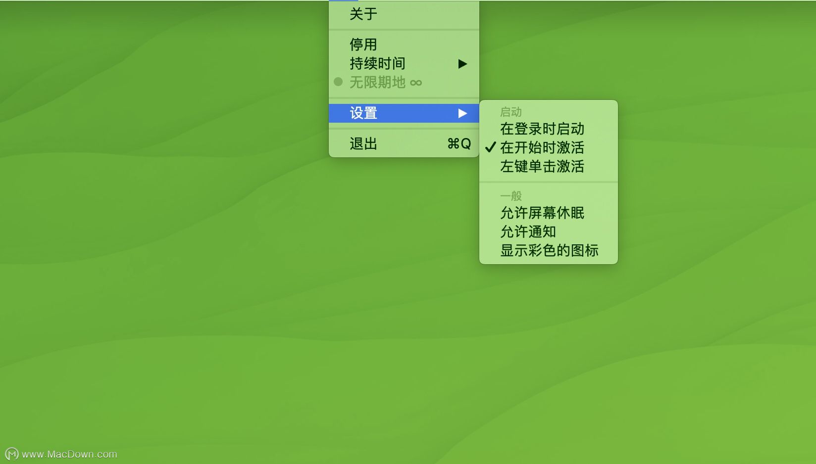 Caffeinated mac破解版-Caffeinated for mac(防睡眠工具)- Mac下载插图3