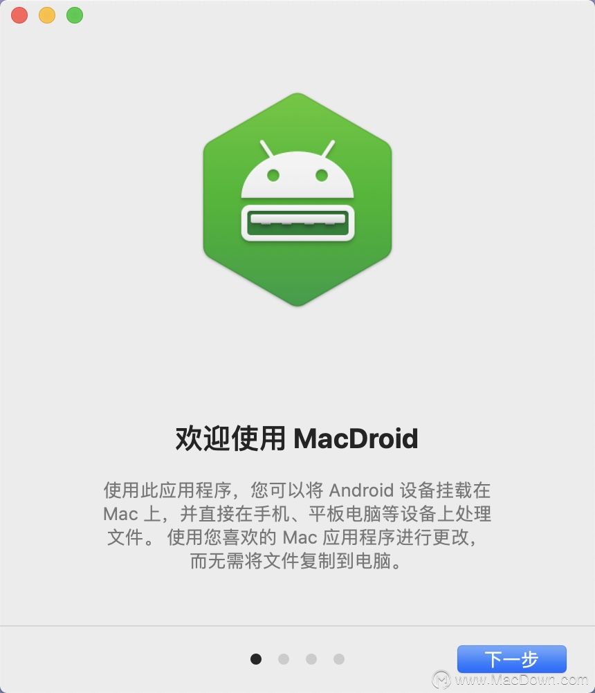 MacDroid破解版-MacDroid for mac(安卓手机数据传输助手)- Mac下载插图5
